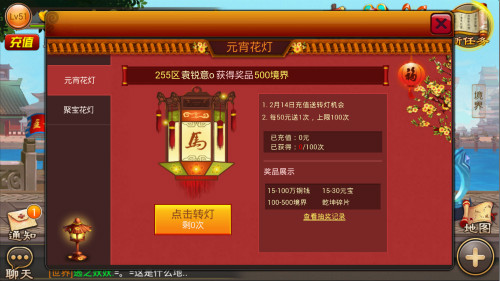 情人佳節(jié)賞花燈 《囧西游》元宵佳節(jié)喜樂多