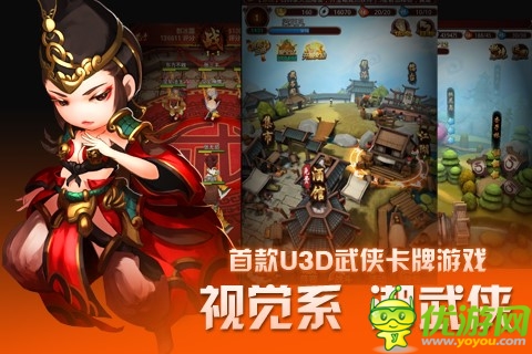 我在你來嗎？ 《暴走武俠》安卓版明日為情封測