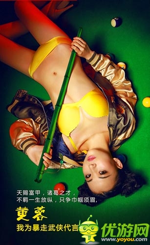 我在你來嗎？ 《暴走武俠》安卓版明日為情封測