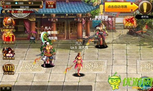 萬事開頭難 《街機西游》新手養(yǎng)成揭秘