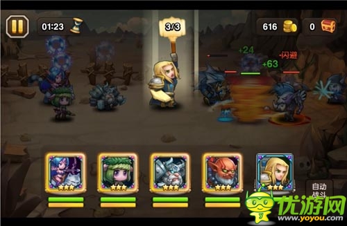 讓你欲罷不能 《刀塔傳奇》即將登陸App Store