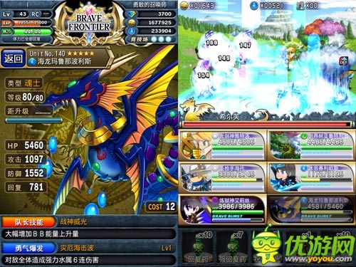 純?nèi)障刁w驗(yàn)  《勇者前線》天梯戰(zhàn)隊(duì)伍配置攻略