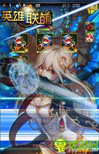 藍色火雞來襲 《英雄聯(lián)萌》雙節(jié)狂歡樂不停