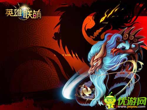 藍色火雞來襲 《英雄聯(lián)萌》雙節(jié)狂歡樂不停