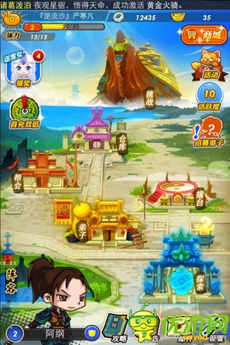 根本停不下來 《秦時(shí)明月》手游界面曝光