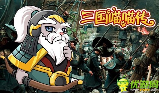 古版NBA《三國喵喵傳》替補席之輪候出戰(zhàn)