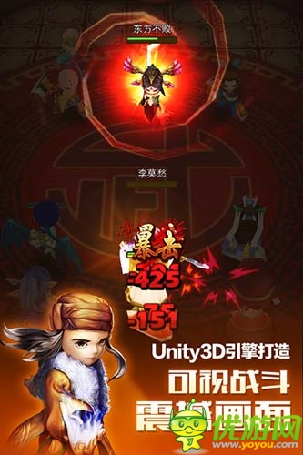 江湖是暴走的 《暴走武俠》王尼瑪?shù)奈鋫b理念