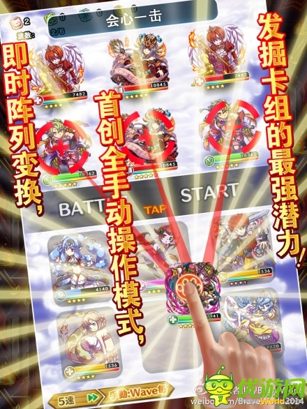 勇者世界截圖欣賞