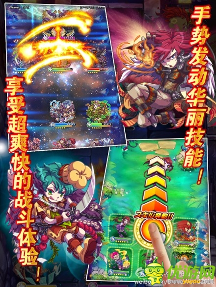 勇者世界截圖欣賞