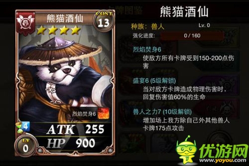 DOTA英雄集結(jié) 《多塔聯(lián)盟》IOS版本今日公測(cè)