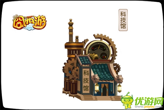 科技引領(lǐng)未來 《囧西游》科技館如何合理加點(diǎn)