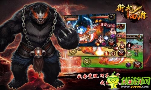 PVP大王 《街機(jī)西游》戰(zhàn)力提升方法盤點(diǎn)