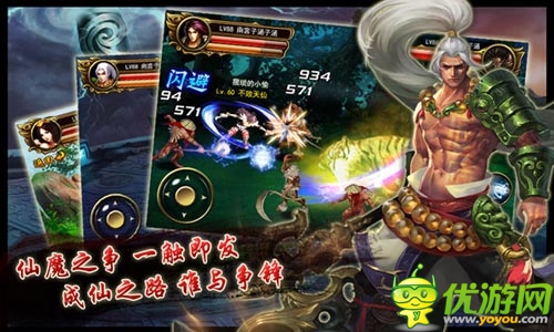 PVP大王 《街機西游》戰(zhàn)力提升方法盤點