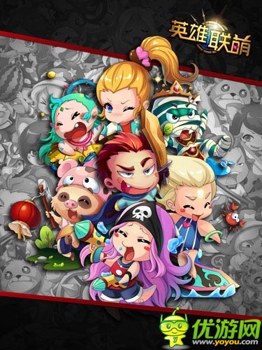 每日漲姿勢(shì) 《英雄聯(lián)萌》擼系統(tǒng)170關(guān)攻略心得