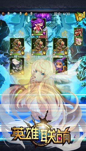 每日漲姿勢(shì) 《英雄聯(lián)萌》擼系統(tǒng)170關(guān)攻略心得