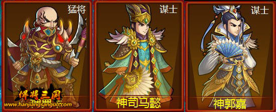 這是強者的時代 《悍將三國》陣營實力盤點