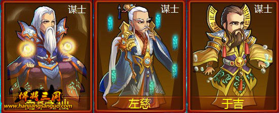 這是強者的時代 《悍將三國》陣營實力盤點