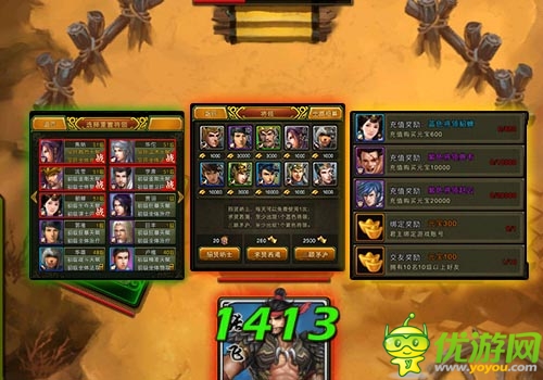 RP大比拼 《熱血三國(guó)移動(dòng)版》見證運(yùn)氣的時(shí)刻