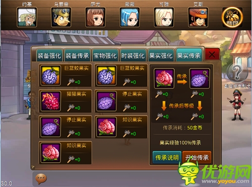 玩轉(zhuǎn)游樂(lè)場(chǎng) 《熱血海賊王》驚魂雙服恐怖來(lái)襲