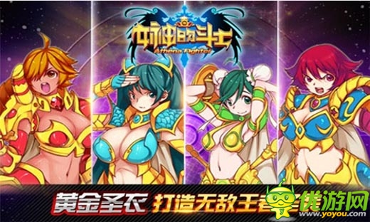 送小米3！《女神的斗士》今日開啟百萬(wàn)內(nèi)測(cè)