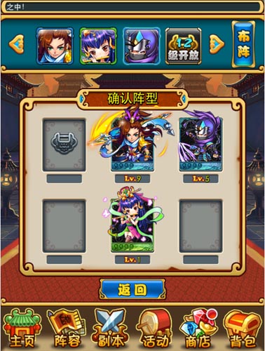 陣列卡牌PK 《勇者世界》VS《放開那三國》