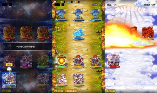 陣列卡牌PK 《勇者世界》VS《放開(kāi)那三國(guó)》