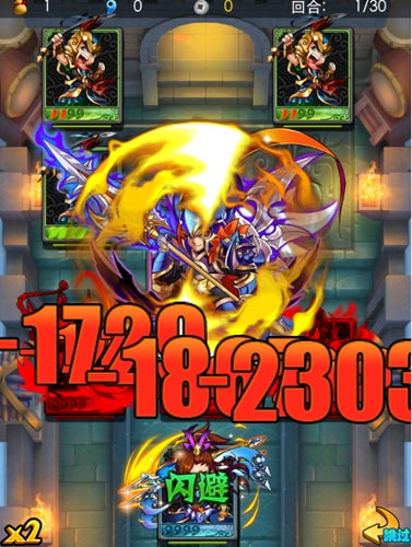 陣列卡牌PK 《勇者世界》VS《放開(kāi)那三國(guó)》