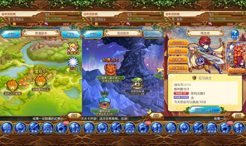 陣列卡牌PK 《勇者世界》VS《放開那三國》