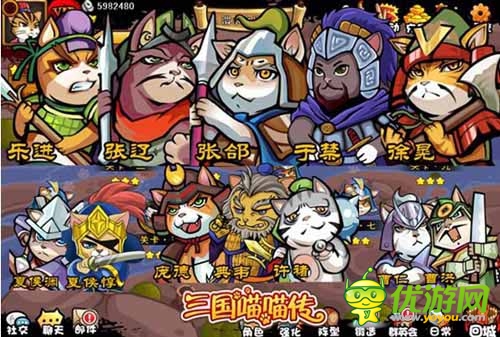 帥哥級(jí)的英豪 《三國(guó)喵喵傳》絕代名將羊祜