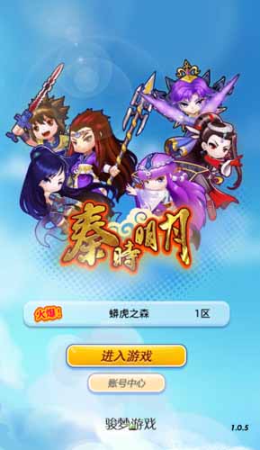 高度還原劇情 《秦時(shí)明月》無法逃離圈錢的誘惑