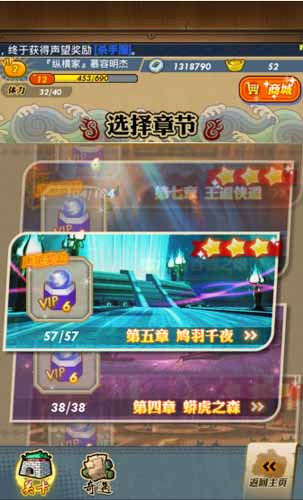 高度還原劇情 《秦時(shí)明月》無法逃離圈錢的誘惑