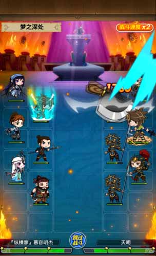 高度還原劇情 《秦時明月》無法逃離圈錢的誘惑