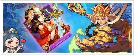 騰訊卡牌新作《歡樂西游》首測激活碼預約開啟