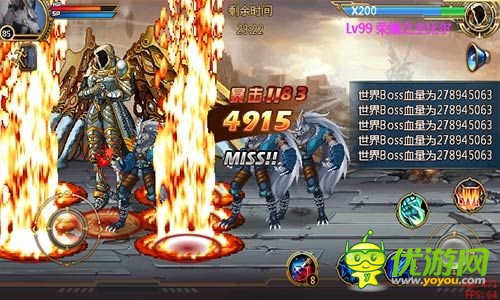 救世戰(zhàn)火爆發(fā) 《時空獵人》世界BOSS進化回歸