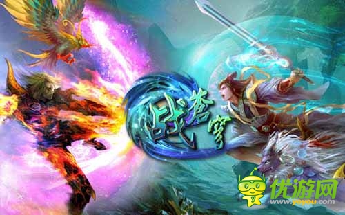 絕世殺器 《戰(zhàn)蒼穹》仙俠味兒幫派玩法上線