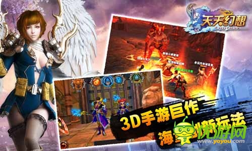 《天天幻想》6大活動慶新服“風云際會”開啟