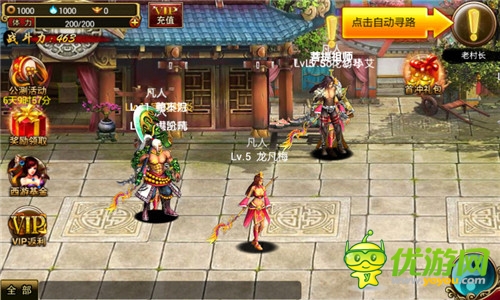 降妖伏魔去哪里  教你四步玩轉(zhuǎn)《街機(jī)西游》