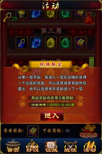 《新金瓶梅OL》新版明日開(kāi)啟 三大亮點(diǎn)今日揭秘