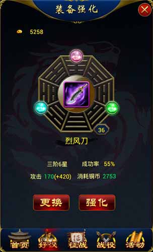 《新金瓶梅OL》新版明日開(kāi)啟 三大亮點(diǎn)今日揭秘