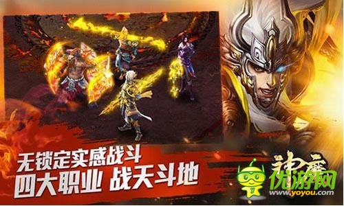 Angelababy擔(dān)任《神魔》廣告片中女主角