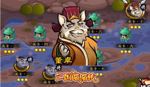 邪惡神奇寶貝 《三國喵喵傳》反派角色揭秘