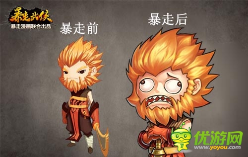 狂拽酷賤屌炸天 《暴走武俠》暴漫卡牌形象曝光