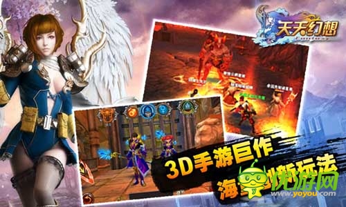 你也玩穿越？ 《天天幻想》三國資料片火爆上線