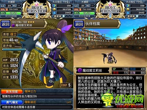 《勇者前線》高手玩家必入手英雄盤點