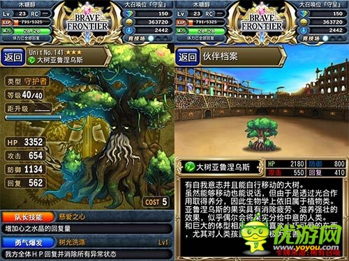 《勇者前線》高手玩家必入手英雄盤點