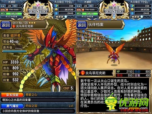 《勇者前線》高手玩家必入手英雄盤點