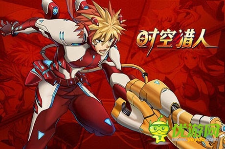 時(shí)空獵人槍械師攻略法