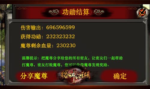 沒有“叫獸假” 怒爆《格斗江湖》三月更新資料