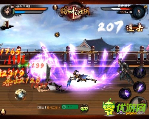 沒有“叫獸假” 怒爆《格斗江湖》三月更新資料