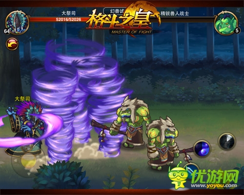 幻獸變主角 《格斗之皇》1.9版幻獸試煉場(chǎng)首爆